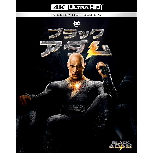 Amazon.co.jp: (初回仕様) ザ・フラッシュ (4K ULTRA HD&